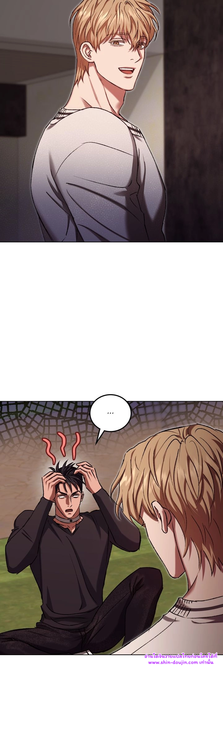 Creepy Baby EP 20
